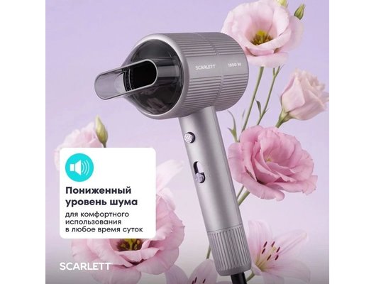 Фен SCARLETT SC-HD70I81